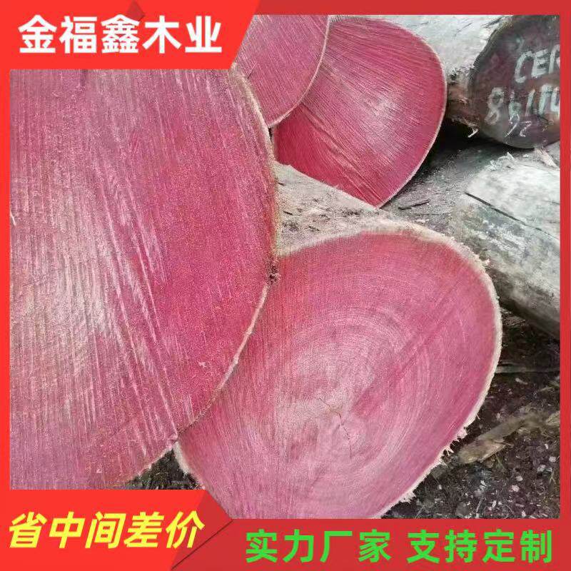 红椿原木木材红椿板材防腐家具用料颜色好看