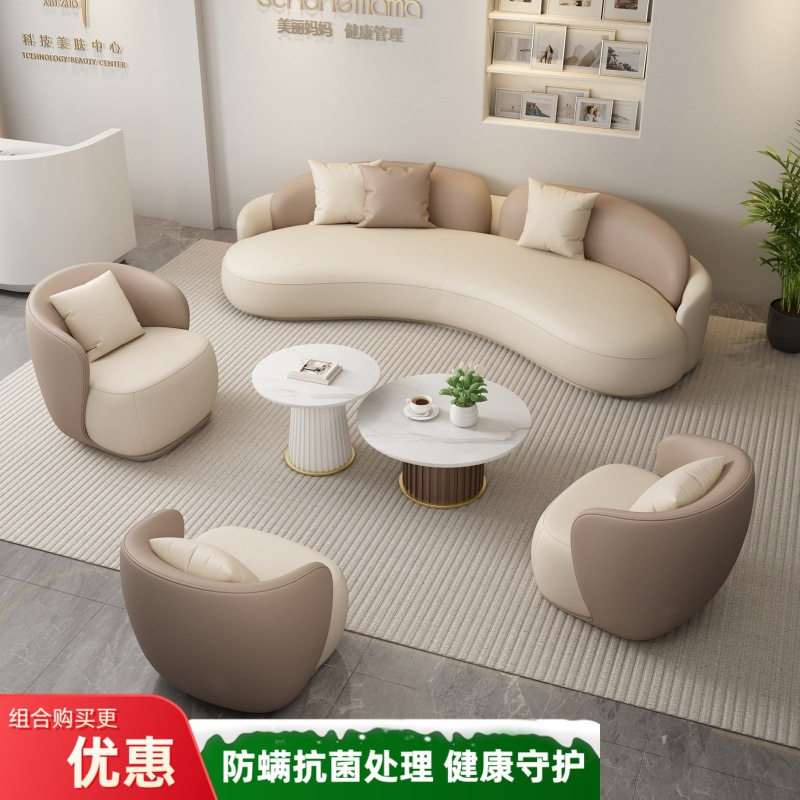 美容院酒店大堂接待沙发套装