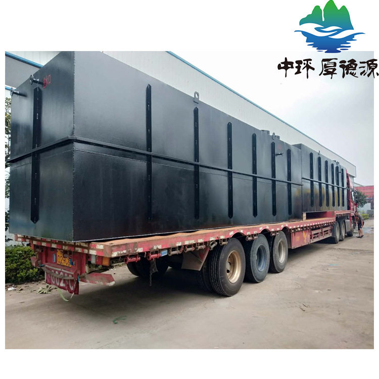 厂家供应小型一体化污水处理设备 生活污水处理成套设备养猪污水
