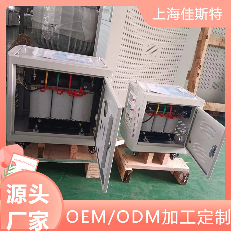 三相干式隔离变压器380V转220V变110V40KVA SBK30KVA厂家批发零售