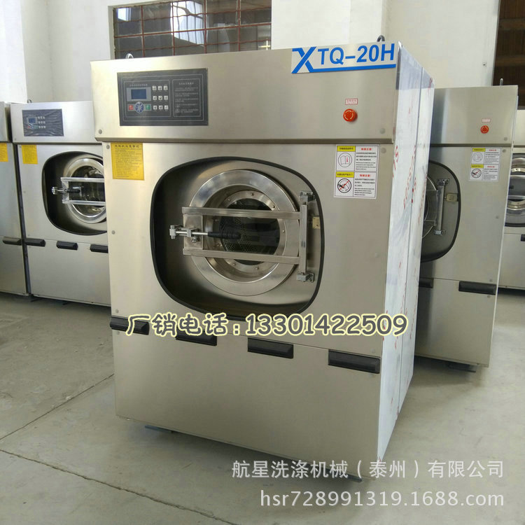 大型工业全自动洗脱两用机