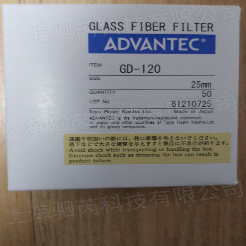 ADVANTECGD1200.9um玻纤滤纸
