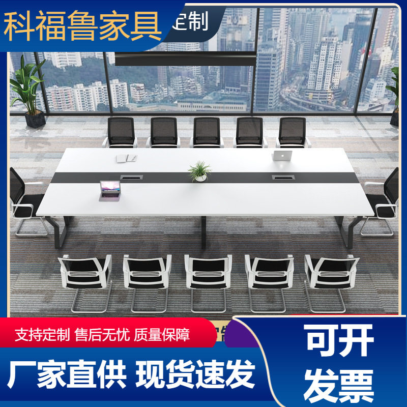 轻奢现代12人白色会议桌椅组合