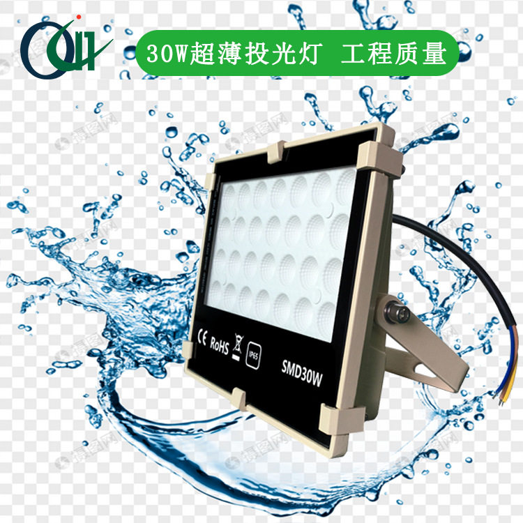 防水超薄LED投光灯30W强光