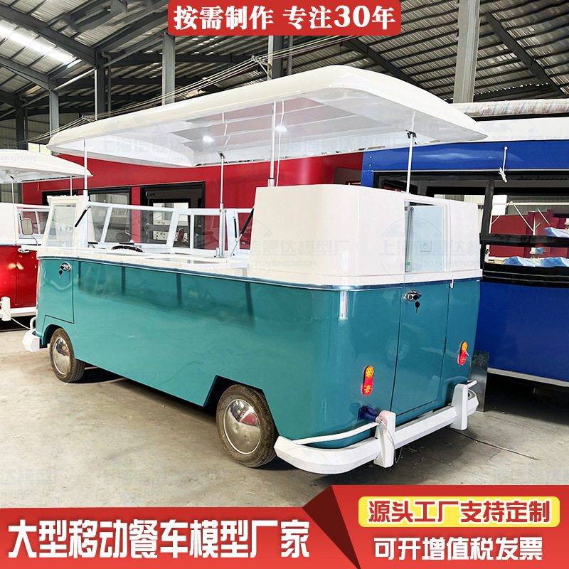 网红餐车 多功能餐饮项目四轮复古特色摆摊车 新能源电动流动餐车