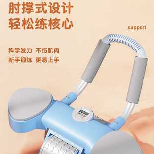 健腹轮练腹肌家用健身器材腹部滚轮卷腹平板肘撑运动腹肌轮听策