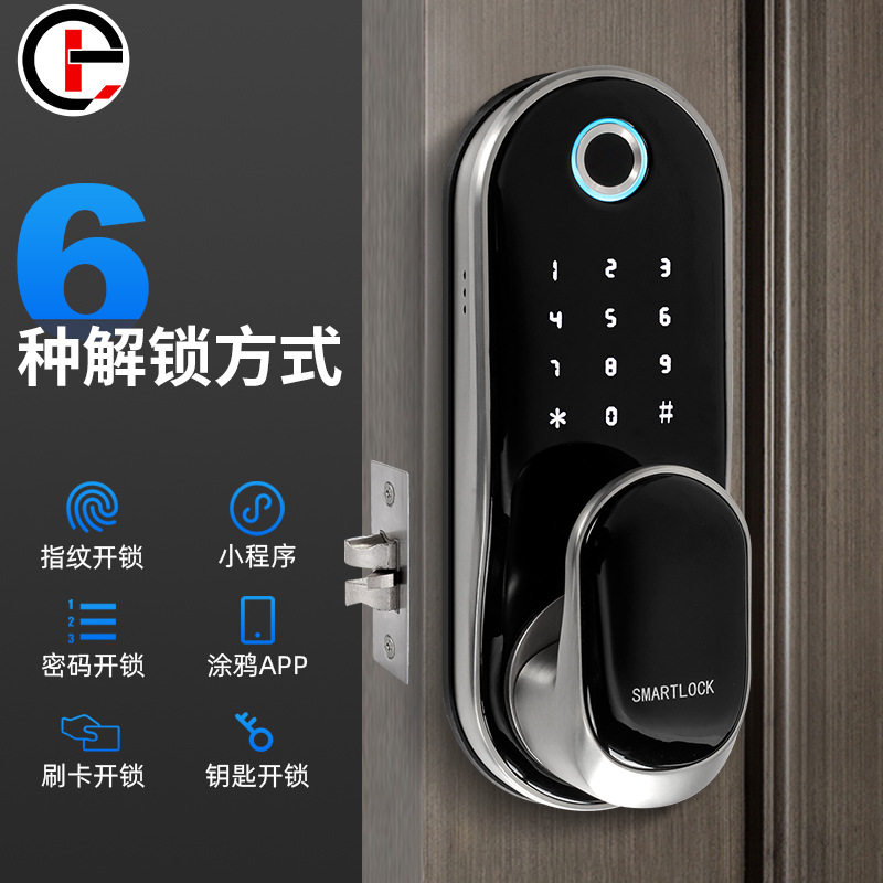 冠翔替换球形不锈钢指纹密码锁