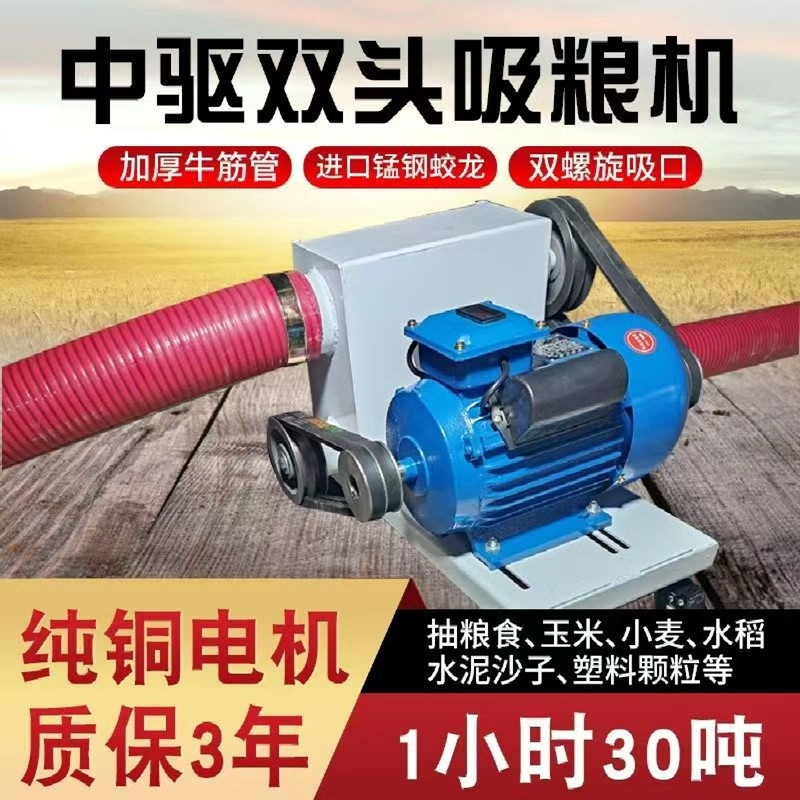 十二米加长版管式输送机 车载电动软管吸粮机 可弯曲粮食装车机