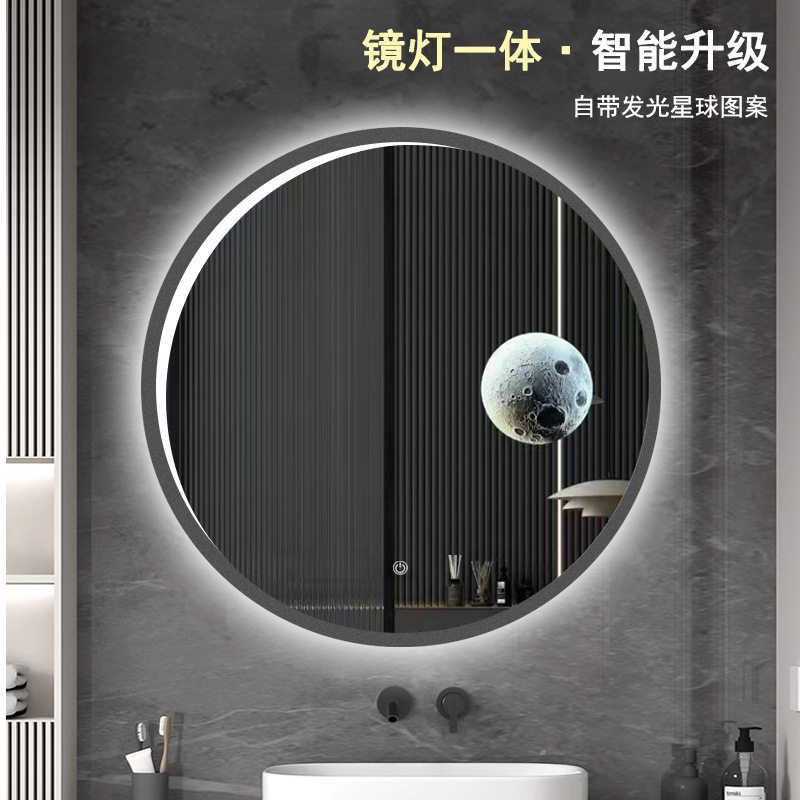 轻奢创意星球触控带灯LED防雾壁挂洗手台卫生间酒店补光化妆镜子