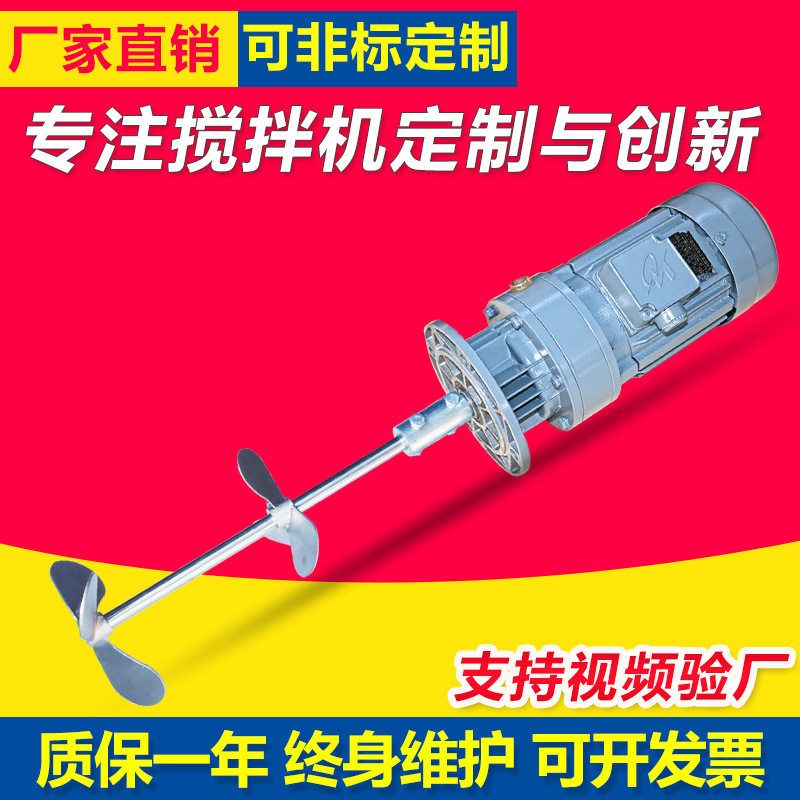 水处理不锈钢变频加药行星搅拌机