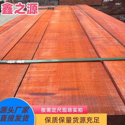 非洲红花梨原木木料木方木板实木板材吧台楼梯踏步板桌面家具可订