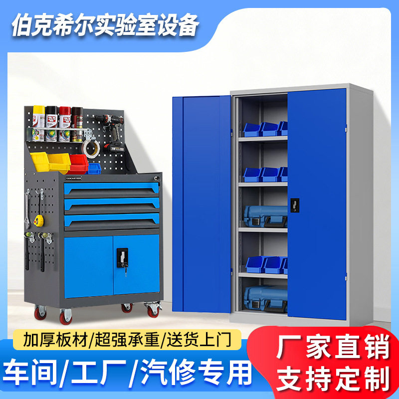 五金工具柜抽屉式汽修工具工厂车间用多功能储物柜加厚重型工具柜