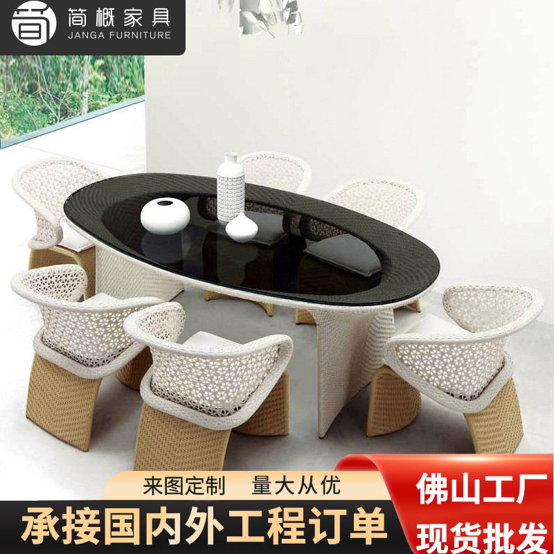 户外庭院沙滩藤椅茶几三件套