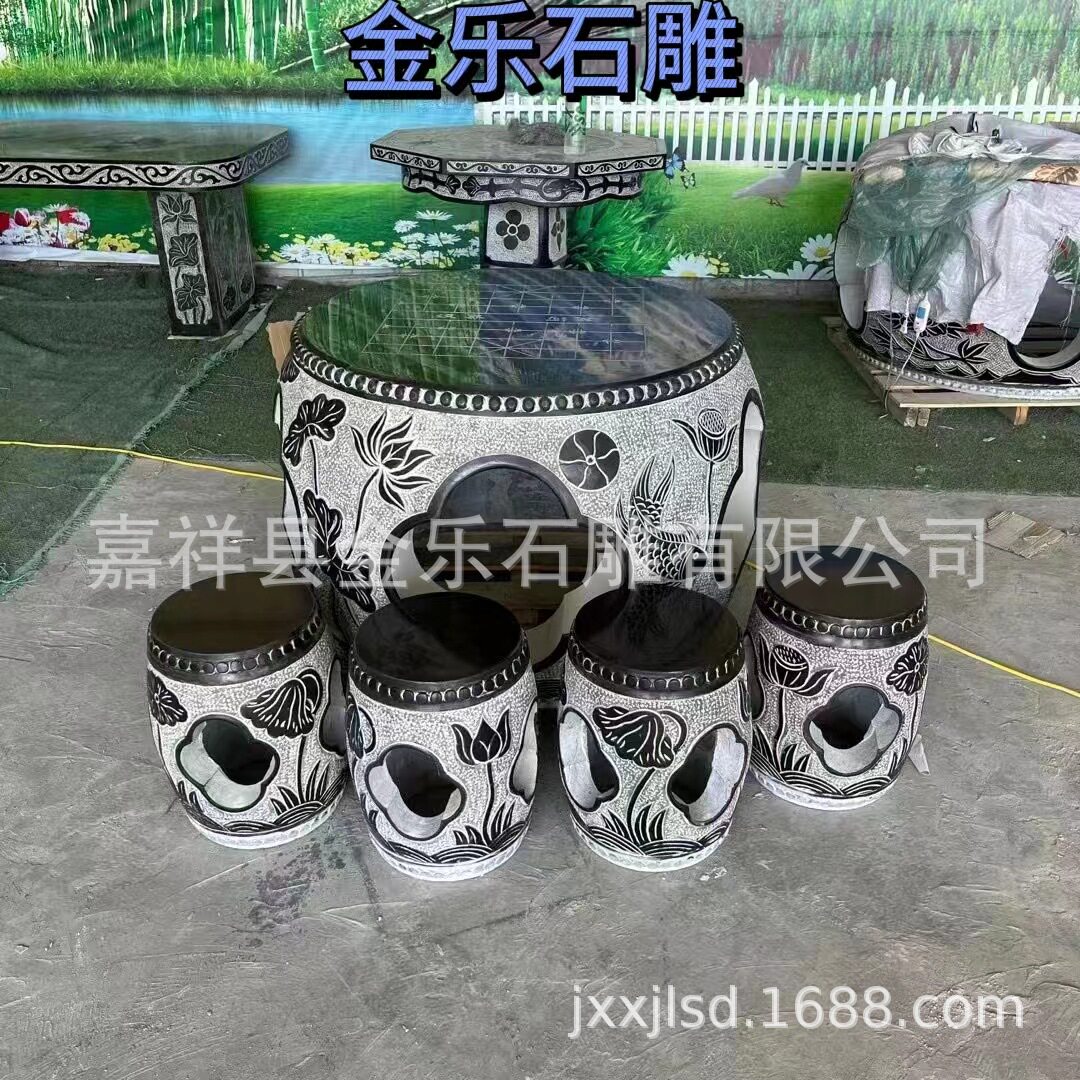 天然青石仿古圆桌凳户外庭院