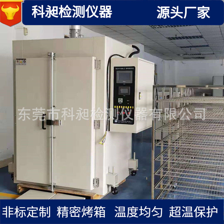 300℃热风循环铝合金高温烤箱