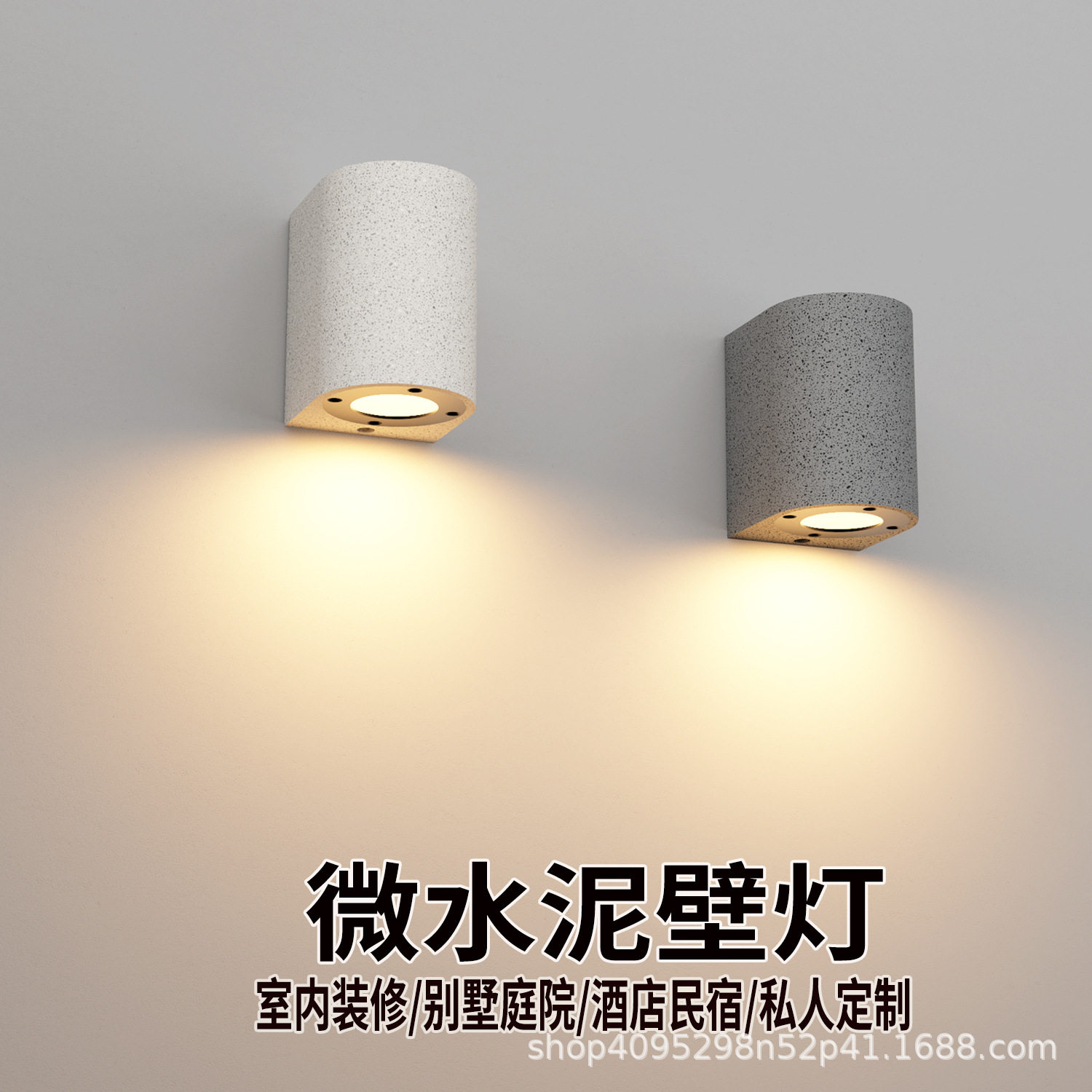 户外防水壁灯酒店民宿外墙大门口装饰灯别墅庭院过道走廊水泥灯