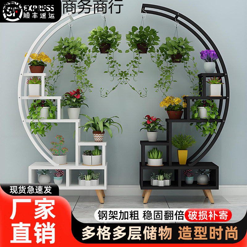 简约多层耐用大花客厅阳台花架