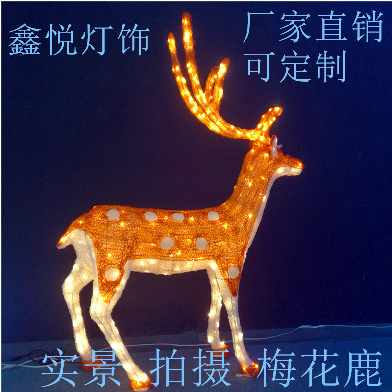 户外LED动物造型草坪灯