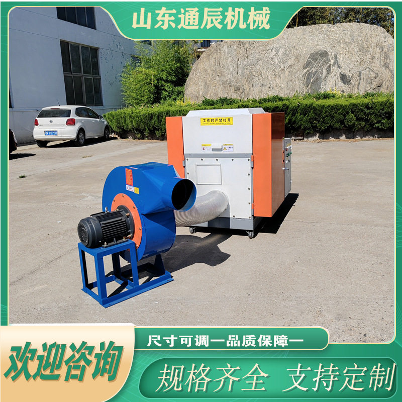 PU高回弹海绵剁碎机人性化设计