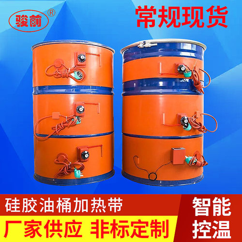 硅橡胶油桶加热带 智能控温油桶加热器 200L油桶带 1740*250mm