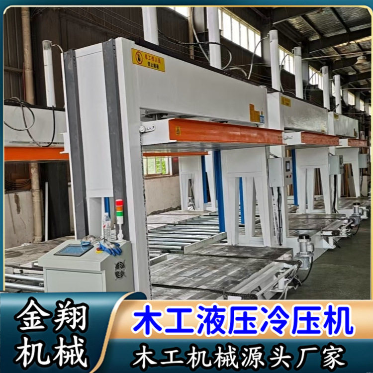 50吨室内门整型冷压机门套?