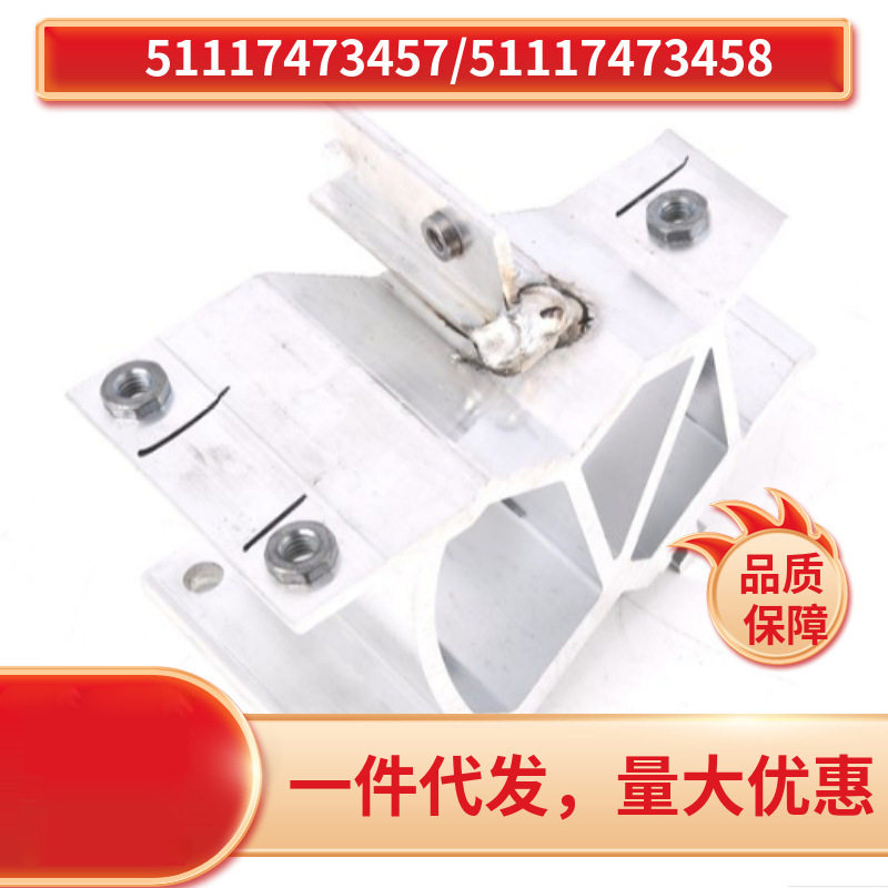 5111747345751117473458适用于宝马X3G01适配接头