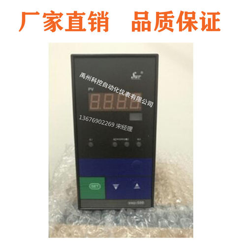 香港昌晖SWP-S801-02-08-N SWP-S801-02-12-N数显仪温控仪