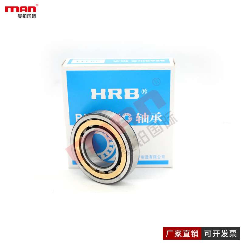 哈尔滨HRB圆柱滚子轴承NJ2305/R01 P0 P6 P5 P4 P2