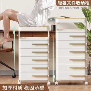 储物柜桌下收纳柜 简约办公文件柜抽屉柜带轮子可移动文件柜抽屉式