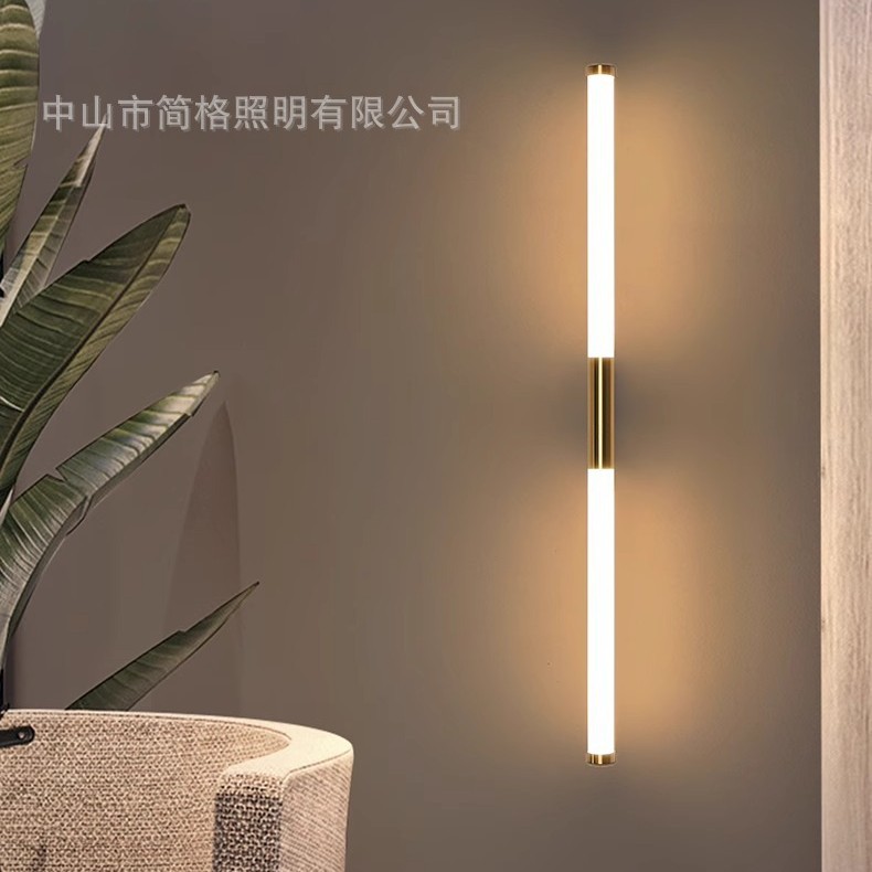 北欧极简线条管形长条壁灯