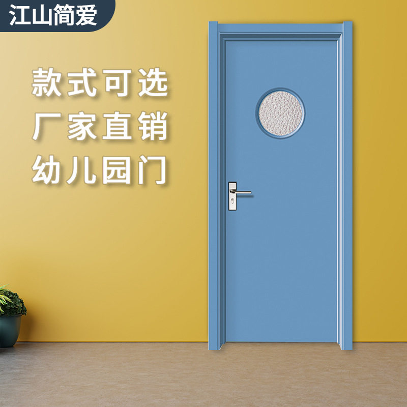 幼儿园实木复合子母双开木门