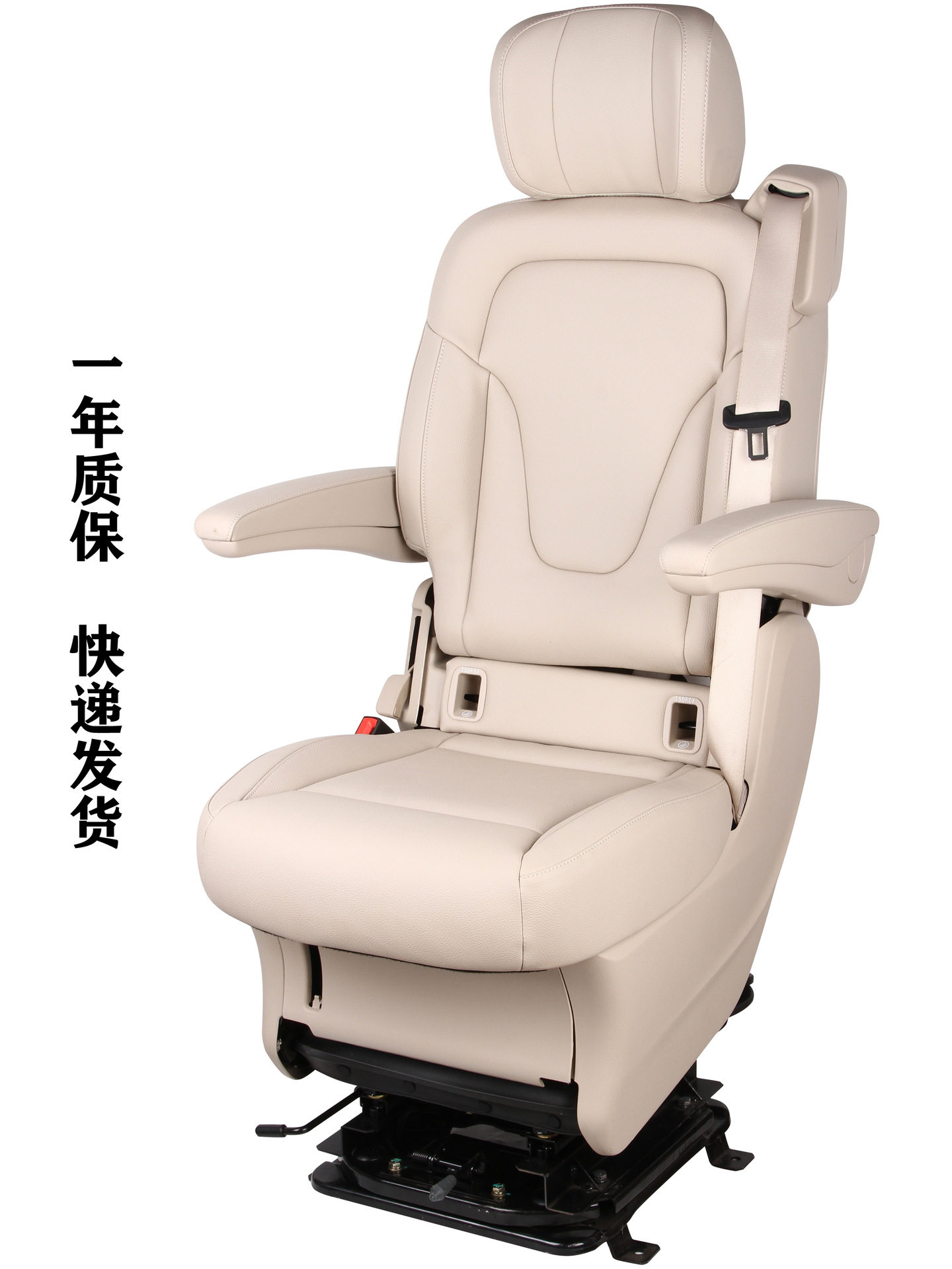 奔驰威霆航空旋转减震座椅
