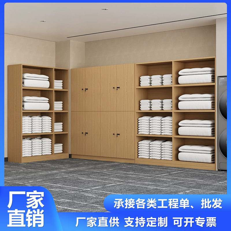 布草柜民宿酒店收纳柜桑拿足浴店置物柜宾馆公寓储物柜宿舍更衣柜