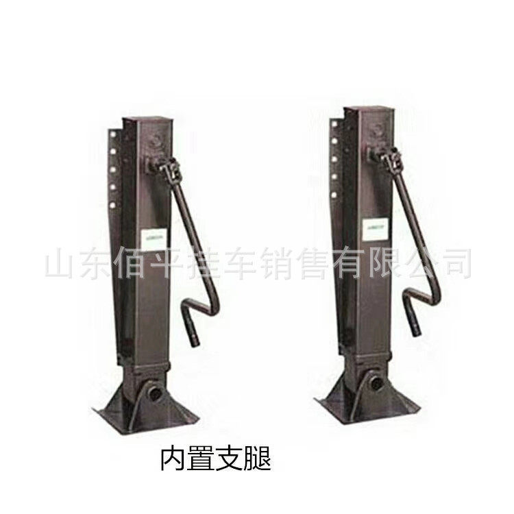 供应各种型号半挂车支腿内置单动/联动支腿(内厚款)