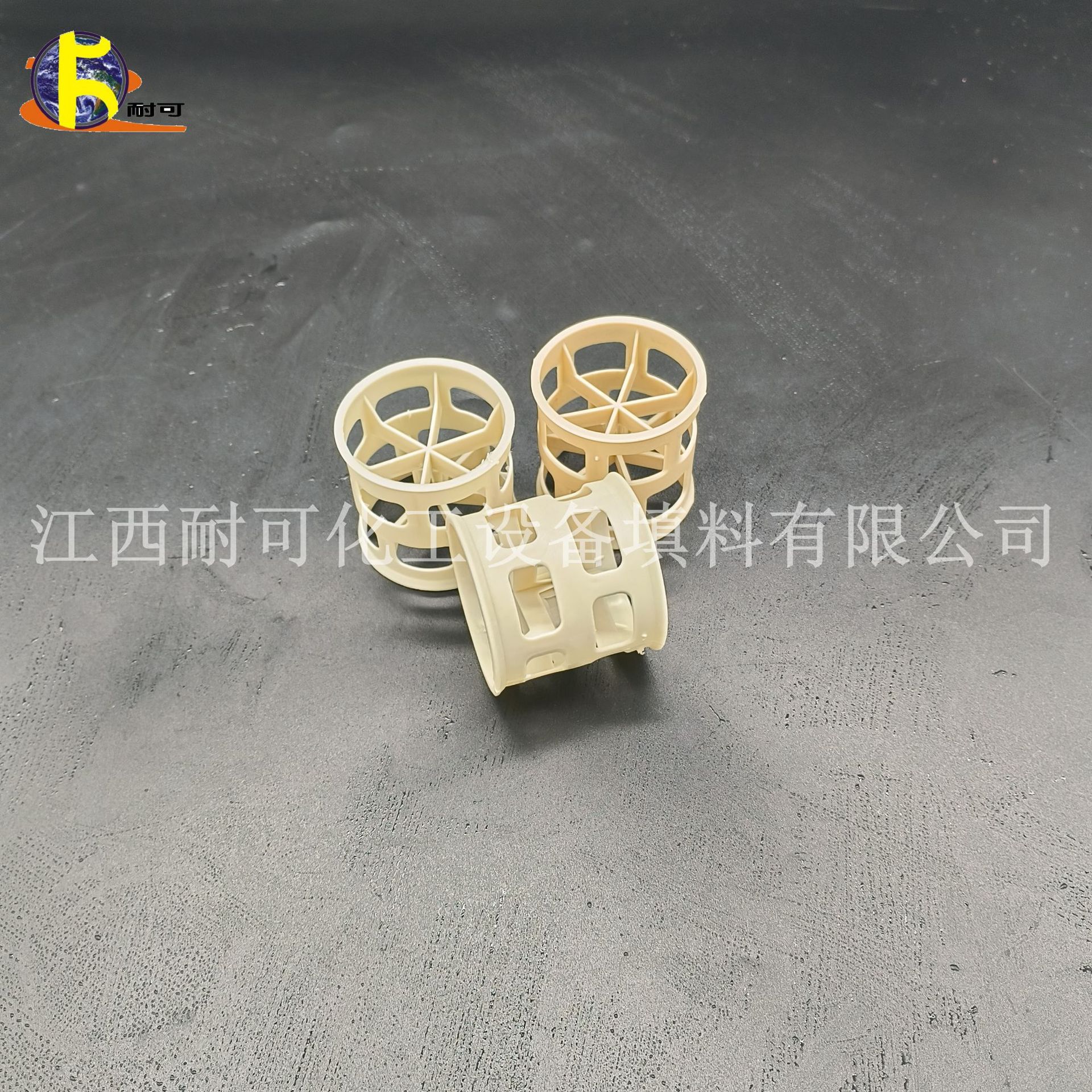 耐可化工 塑料填料贝它环 现货供应PP散堆分离塔填料贝他环