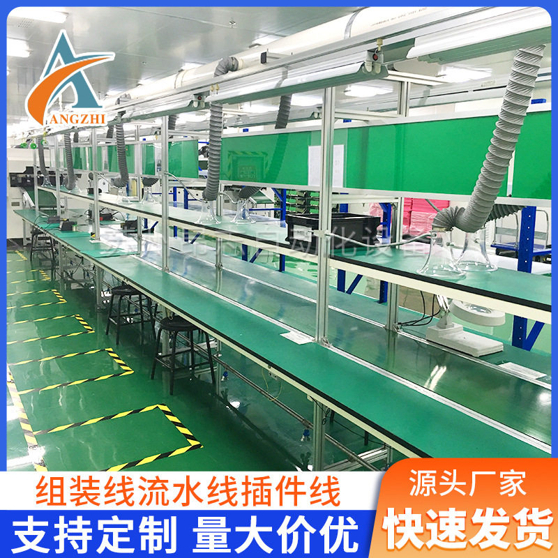 车间定制PCB板自动插件流水线