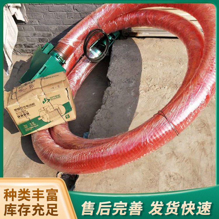 码头倒仓4寸6米电动吸粮机