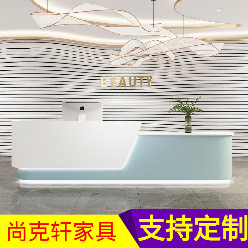 简约收银台前台接待台