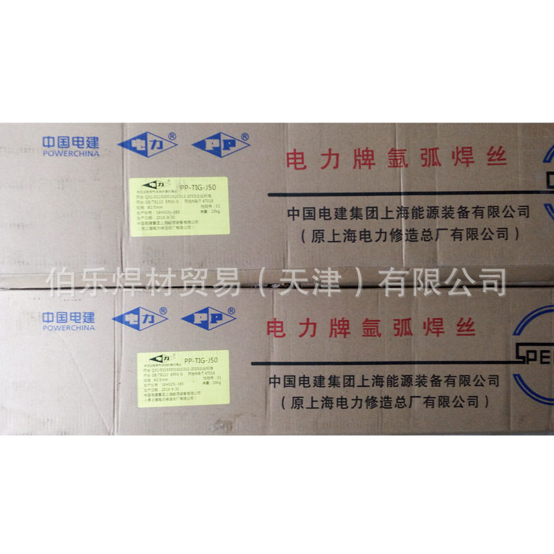上海电力牌PP-TIG-309LMo氩弧焊焊丝ER309LMo