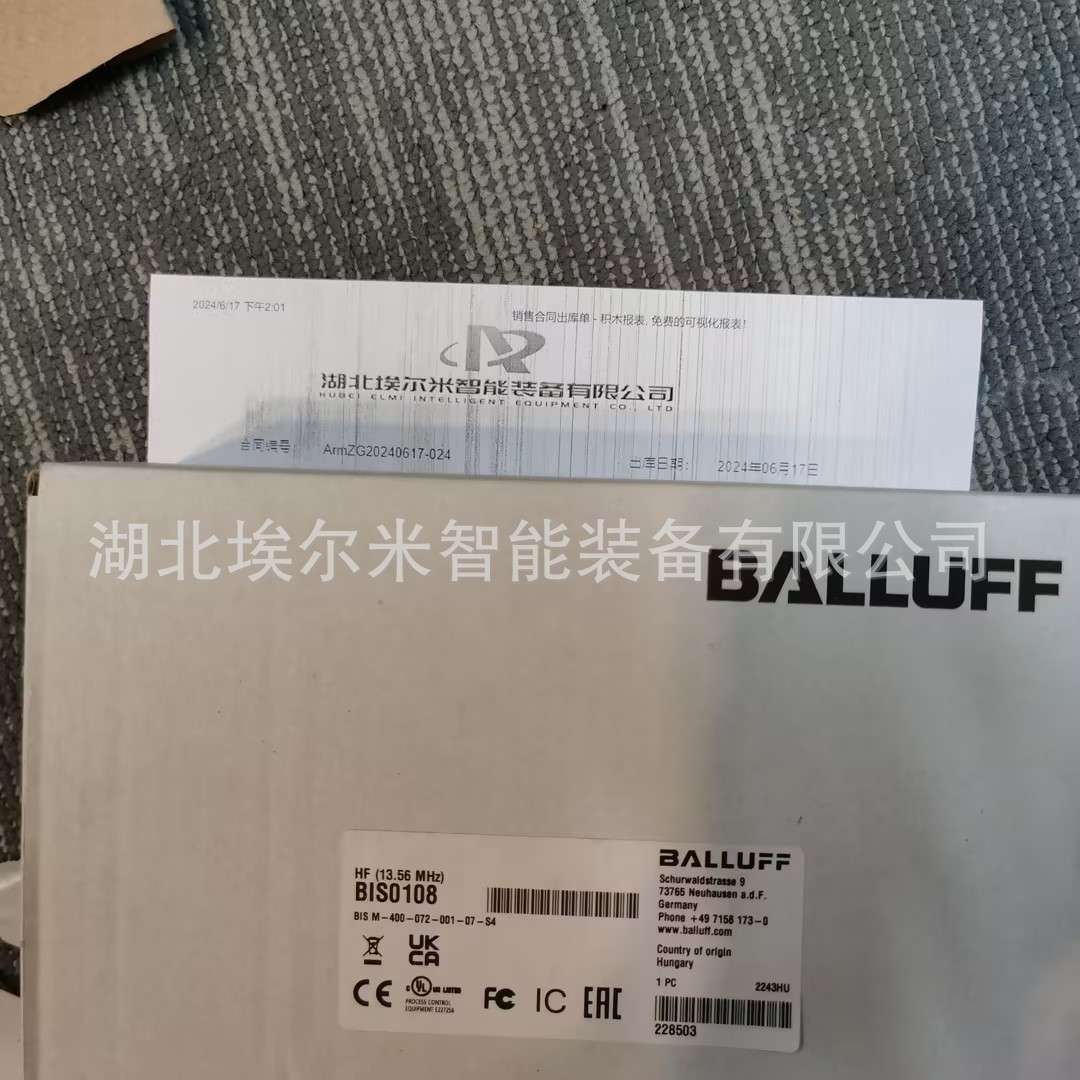 BIC 2I1-P2A05-M12MF-BPX0-003-M44A【现货】巴鲁夫耦合器