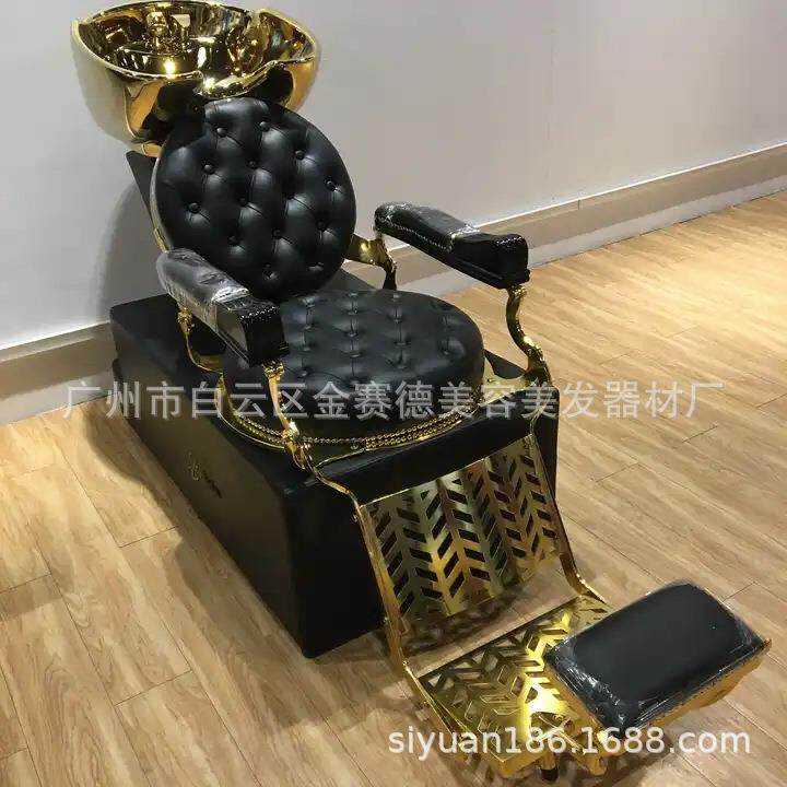经典复古金色框架高档陶瓷盆洗头床理发店专用半躺式挂胡座椅冲水
