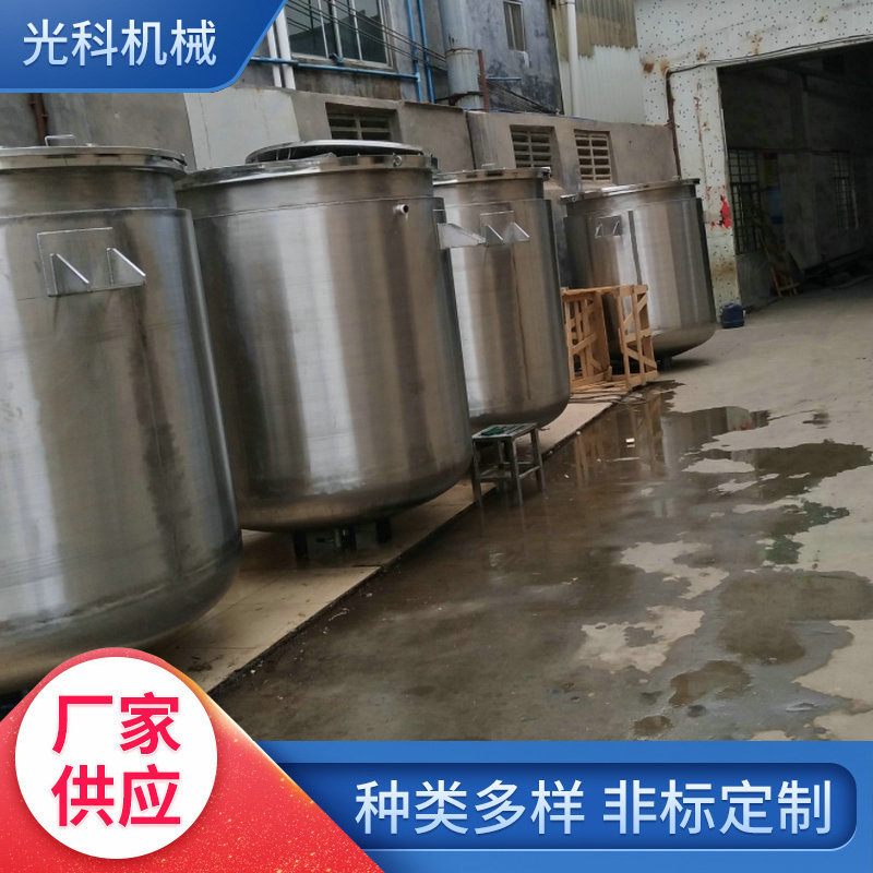 搅拌机 拉缸 搅拌罐 不锈钢缸