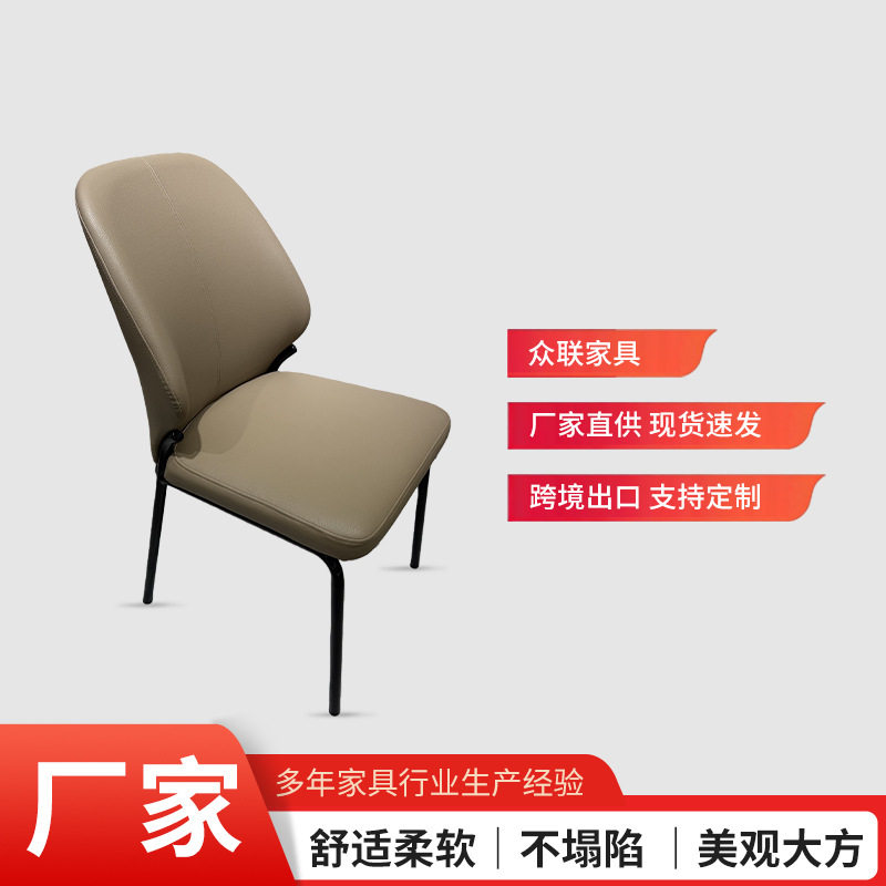 高级感靠背椅家用客厅现代极简餐椅酒店大厅咖啡厅皮革轻奢椅子