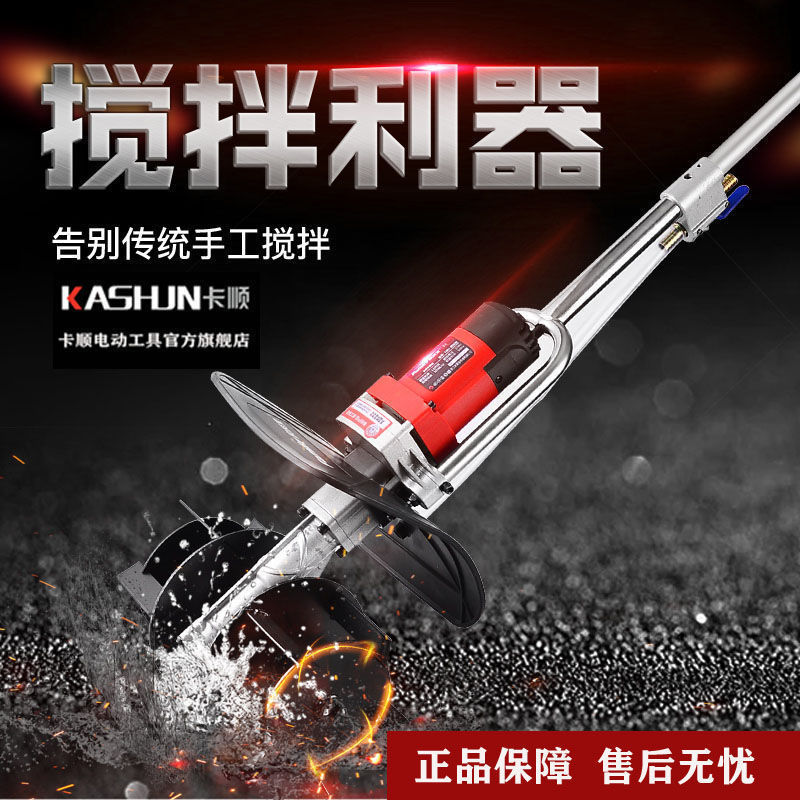 水泥砂浆搅拌机电动小型混凝土家用建筑工地瓦工铺瓷砖拌沙垒德株