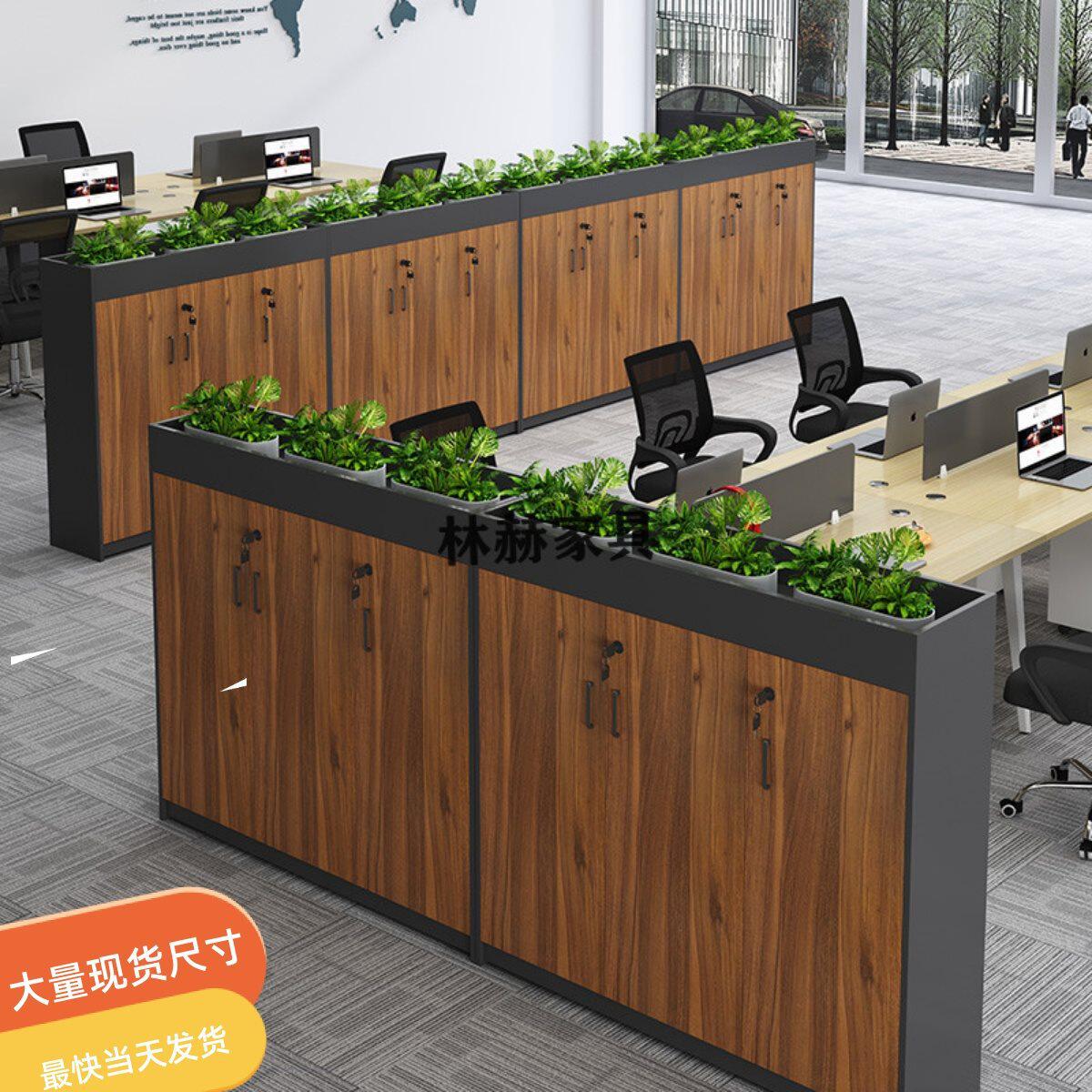 新款办公室隔断柜矮柜文件资料花槽简约现代储物木质家具组合