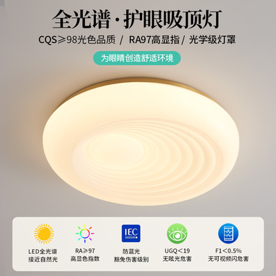 志森现代简约全铜卧室吸顶灯