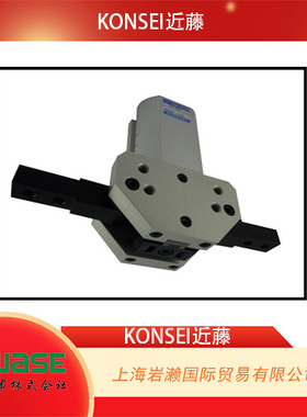 KONSEI近藤，高抓力180°广角卡爪HJD-32AS