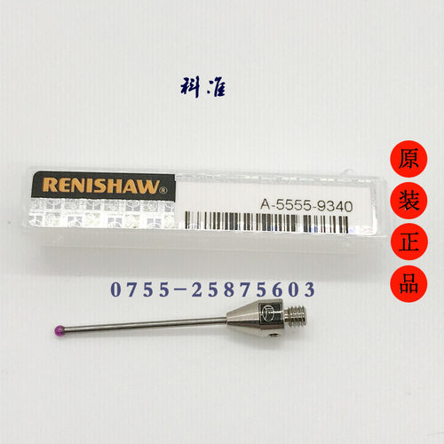 原装正品 英国雷尼绍测针 A-5555-9340 626113-0150-030 蔡司