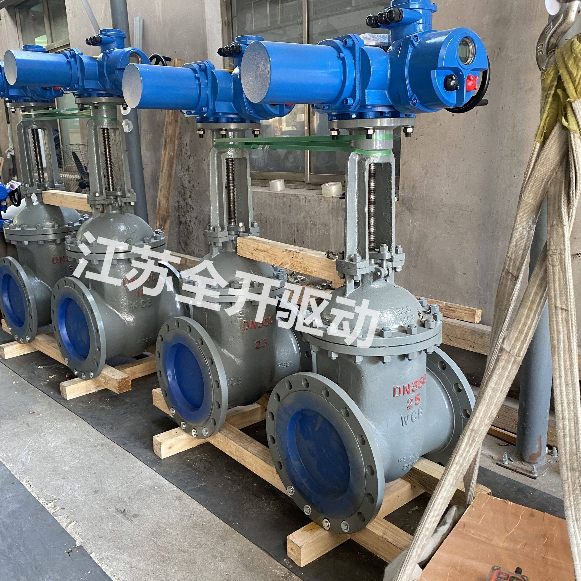 Z941Y电动闸阀2.5MPaDN80法兰电动闸阀蒸汽管道专用阀