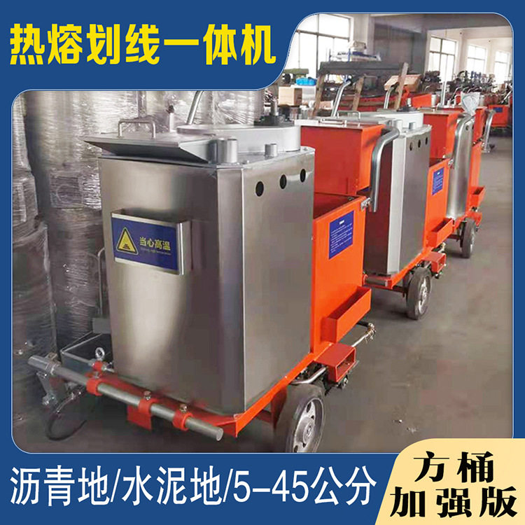 沥青水泥路热熔划线一体机夜间反光涂料划线机盲道手推划线机